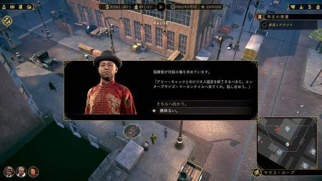 枭雄传奇总被警察追到死？2026年犯罪帝国免死金牌攻略