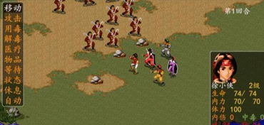 金庸群侠传之武林浩荡，2026隐藏武功全收集+开局门派强度榜实战验证