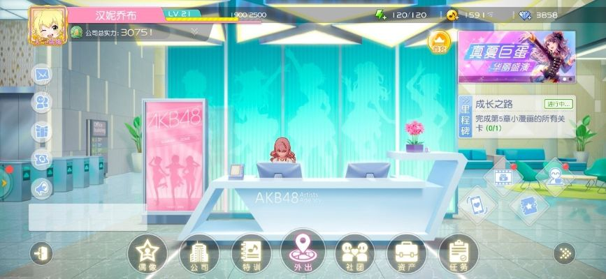 樱桃湾之夏零氪登顶剧场榜，这5个隐藏机制90%玩家不知道