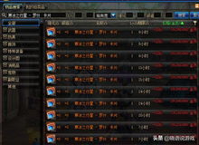 2026赛季Roshan刷新机制全解，职业队都在用的5个控盾时机与反制策略