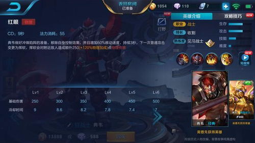 MH4G上位速通配装全解，2026年最新太刀极限输出Build