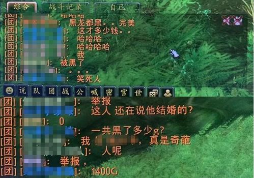 2026魔兽黑金交易内幕曝光，GM追踪算法与解冻实战指南