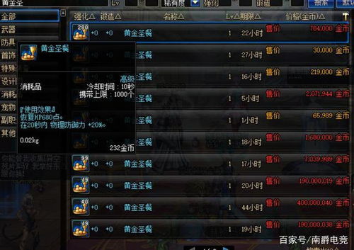 华夏免费版官网隐藏福利全解析，2026年回归玩家必看生存指南