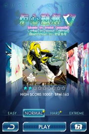 Mikuflick绝版攻略，2026年iOS音游神作还能玩吗？完整通关秘籍