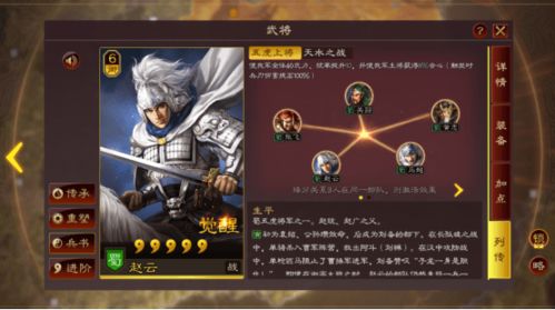 2026年QQ三国技能体系全拆解，从剑侍到仙术士的隐藏机制与版本答案