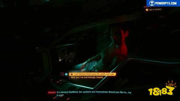 赛博朋克2077帕南隐藏结局2026最新触发机制，阿德卡多家族声望系统与全对话选择数据挖掘报告