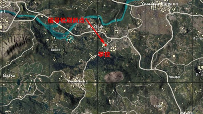 绝地求生信号枪位置2026最新，全地图刷新点实战搜寻指南与高效获取策略