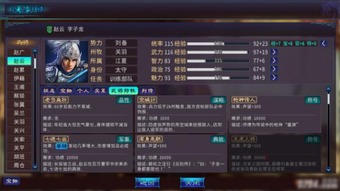 三国志13PK版下载，Steam/DMM/破解版三渠道实战对比与安装避坑指南