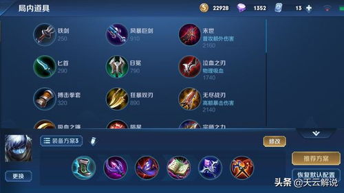 卢锡安2026春季赛隐藏机制揭秘，从被动重置到穿透流打法的7个质变细节