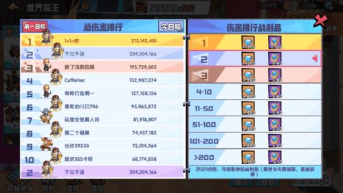 召唤与合成资源崩盘预警，Q1数据揭示3大隐藏机制