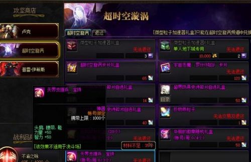 2026灵猴加点还在瞎点？老玩家实测这3套版本答案，PVE伤害翻倍