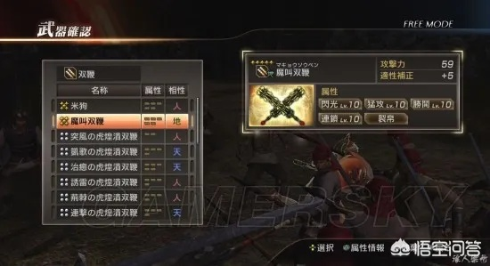 真三国无双7猛将传修罗难度怎么过？2026年全秘武速刷+无双武将培养终极指南