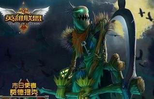 2014LOL全明星赛直播资源绝迹了？破解版高清资源+战术密码全揭秘