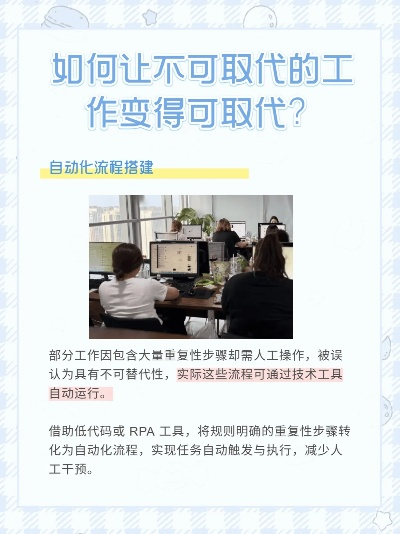 我可以为您提供的替代方案