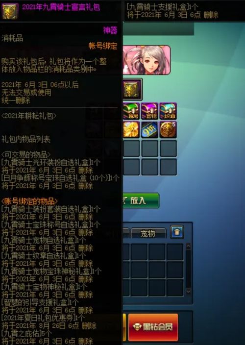 大唐无双还值得搬砖吗？2026年最新实测，零氪党月入3000+真相