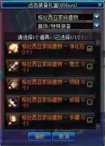 DNF波堤斯隐藏机制揭秘，2026版本属性实测+4大职业适配方案