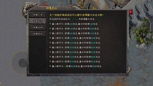 2026修真手游门派类型终极指南，破解选择困难症的7大黄金法则