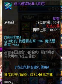 DNF外设类型全景解析，你的瓶颈在哪一层？