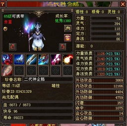 天龙八部阿紫是废卡还是隐藏神卡？2026新版实测+3套T0阵容