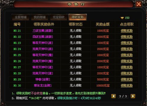 XBA篮球经理2026终极破局指南，从连败泥潭到王朝霸业的7个暗箱操作