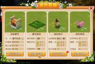 梦幻西游2加点别再乱洗了！2026年权威配点方案与实战案例解析