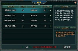 2026笑傲江湖OL新版本公测时间确定？内部玩家揭秘测试资格申请内幕