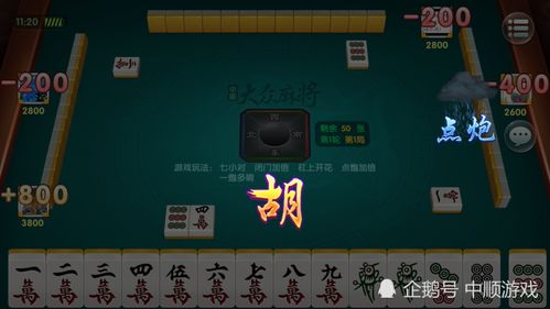 真人麻将总输？资深玩家揭秘2026年最新避坑指南