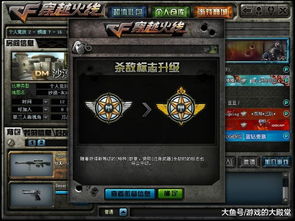 CF图标变白/消失怎么办？2026年最新系统级修复方案与美化教程