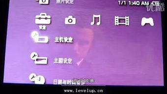 PSP GTA秘籍大全，为什么你的作弊码总失效？深度排查手册