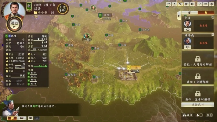 新野之战死局破解，三国志14刘备军速通神级操作与曹操军反杀攻略