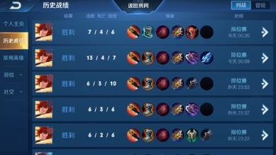 王者荣耀S38赛季打野位上分密码，2026最新反野流控场艺术全维度拆解