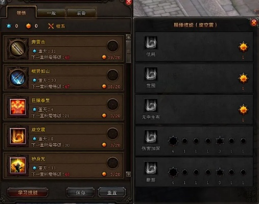 斗战神灵蕴系统2026最新深度解析，3大隐藏机制与平民高玩通用搭配方案