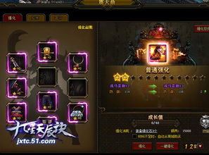 2026绝版幻化急救指南，3天刷齐T3套隐藏外观的黑科技