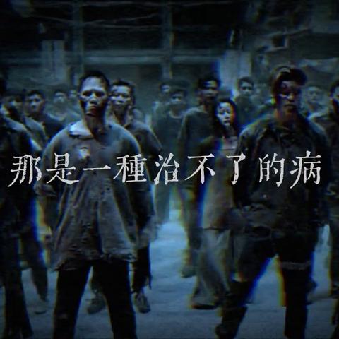 誓死坚守地铁图卡关了？这套循环防御阵实测稳过30天