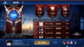 斗战神离人泪2026终极攻略，7天刷满精炼材料的黑科技