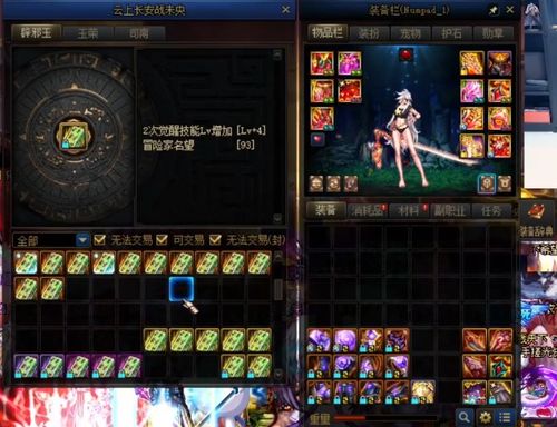 如龙见参类型彻底拆解，幕末剑戟+极道模拟+历史沉浸三重奏2026