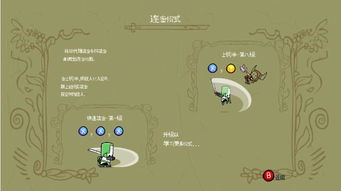 城堡破坏者联机总掉线？2026最新优化方案+全宠物速刷路线