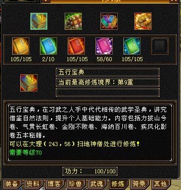 天龙八部飞龙乘云染色数据2026年Q1实测，这5套高胜率方案让平民玩家也能染出典藏效果