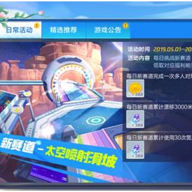 2007年跑跑卡丁车黄金版本深度解析，经典赛道、绝版赛车与漂移手感全复原