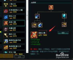 2026春季小鱼人终极玩法，菲兹隐藏机制+三套连招破解版本密码