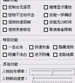 火炬之光怎么洗点？2026三版本重置技能点成本与零成本方案全解析