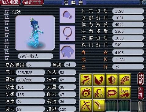 东方梦符祭N6总卡关？2026年Q1三套T0阵容+运营节奏全拆解