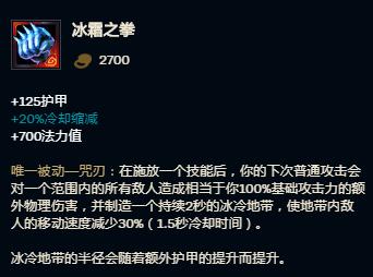 灰烬之灵出装完全手册，版本答案与冷门黑科技（2026年度深度解析）