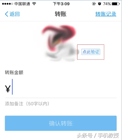 2026支付宝崩溃自救全攻略，支付失败/转账异常3分钟急救手册与资金保障黑科技