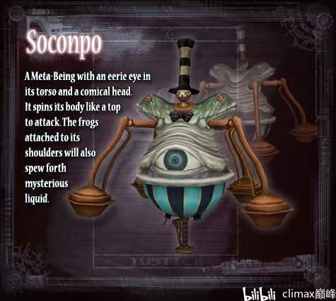 巴洛克火焰球绝密档案，2026最新5大隐藏类型与实战配装全解析