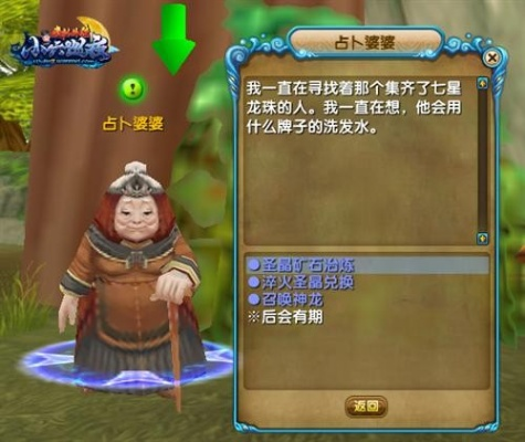 武林外传YY教主宝训隐藏机制揭秘，3个技巧让你战力翻倍