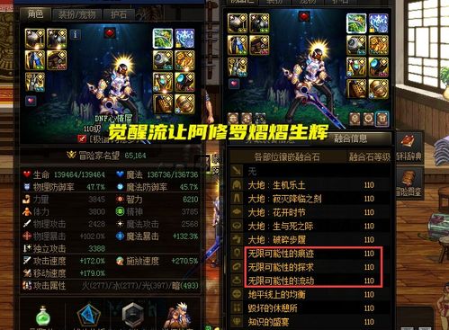 魔刀风云新手职业怎么选？2026开服最强流派避坑指南