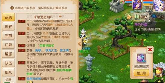 梦幻西游科举考试2026最新题库，从乡试到殿试的满分通关秘籍与隐藏奖励全解析