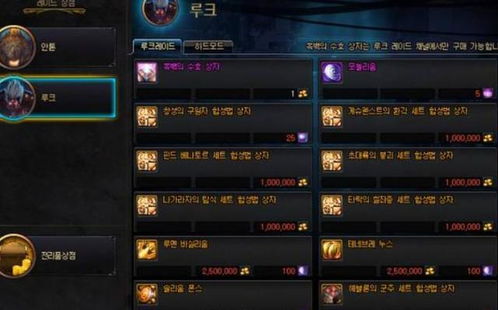 DNF资料站哪个靠谱？2026最新实测数据揭示3大隐藏标准