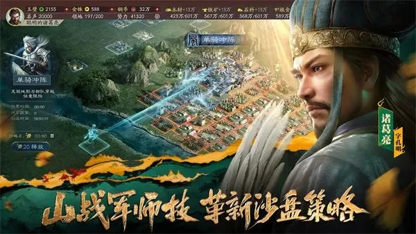 三国单机游戏2026破局指南，从策略SLG到动作RPG，7款神作为何让老玩家重燃热血